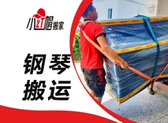 鋼琴.jpg